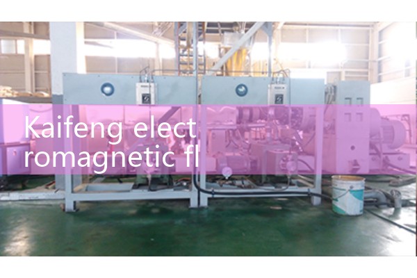 Kaifeng electromagnetic flowmeter manufacturer